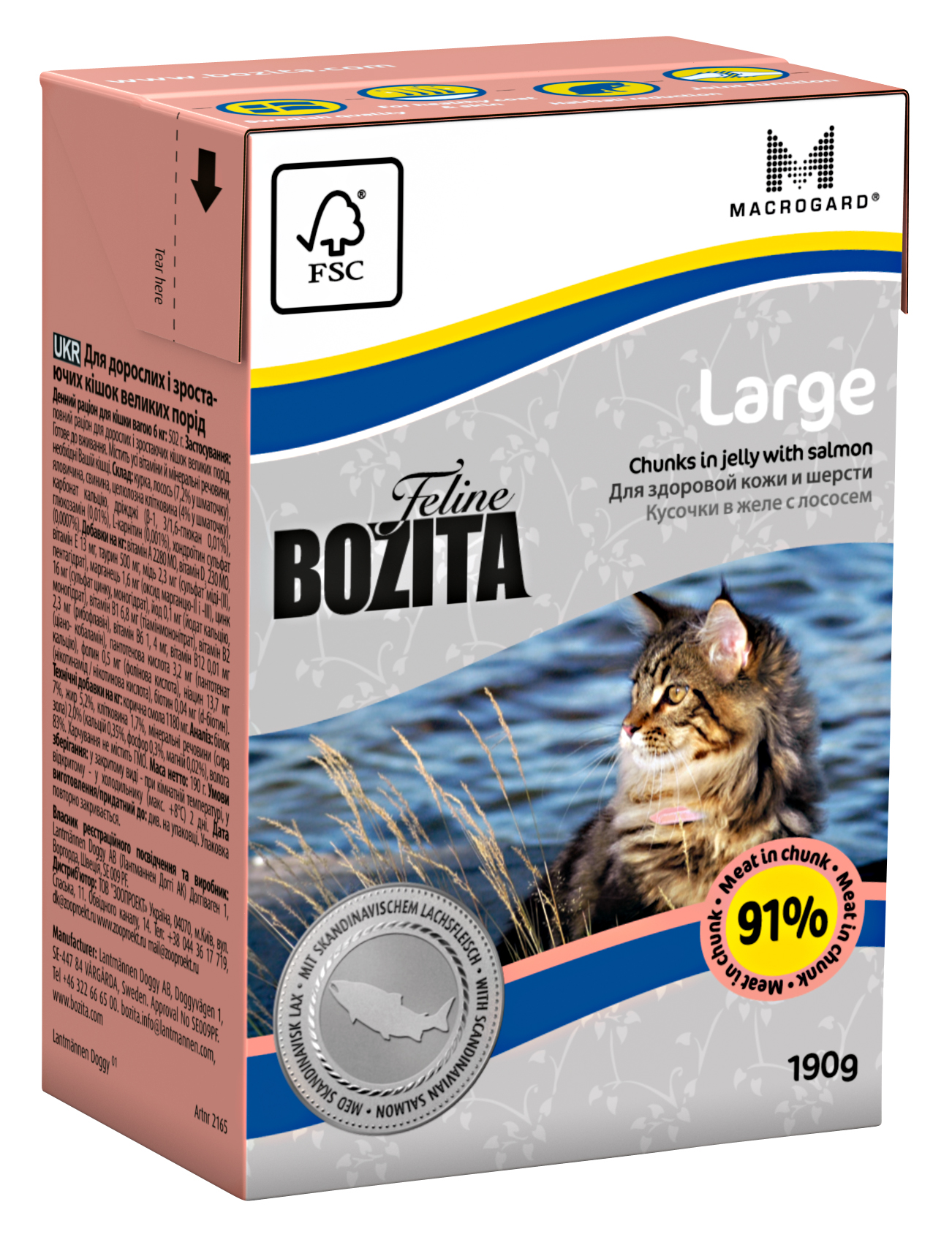 Bozita Feline Large cat 190g